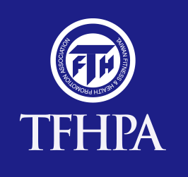 台灣體適能健康促進協會 TFHPA